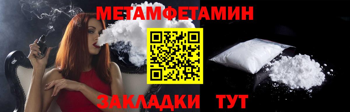 АМФ  Амфетамин Premium  Вход с VPN  Кудрово 