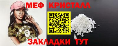 кокаин Камышлов