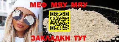 мефедрон VHQ Канаш