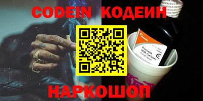 кокаин Камышлов