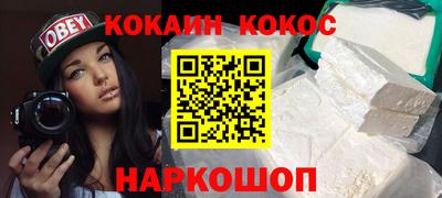 мефедрон VHQ Канаш