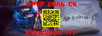 apvp Кандалакша