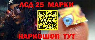 кокаин Камышлов