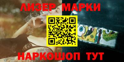 кокаин Камышлов