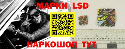 кокаин Камышлов