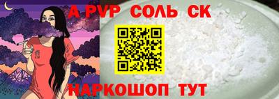 мефедрон VHQ Канаш