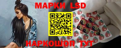 кокаин Камышлов