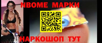 apvp Кандалакша