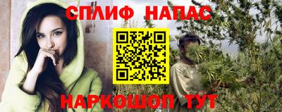 кокаин Камышлов