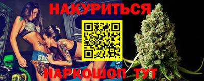 кокаин Камышлов
