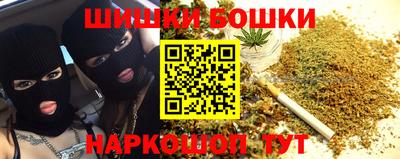 мефедрон VHQ Канаш