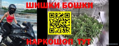 кокаин Камышлов