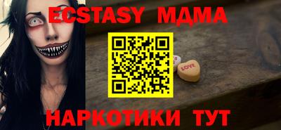 мефедрон VHQ Канаш