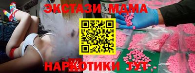 apvp Кандалакша