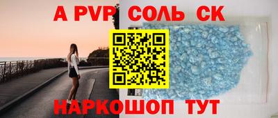 кокаин Камышлов