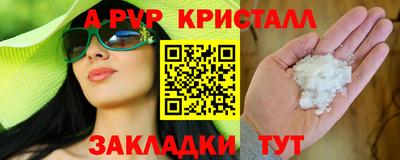 мефедрон VHQ Канаш