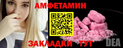 apvp Кандалакша