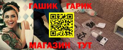 кокаин Камышлов