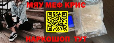 кокаин Камышлов