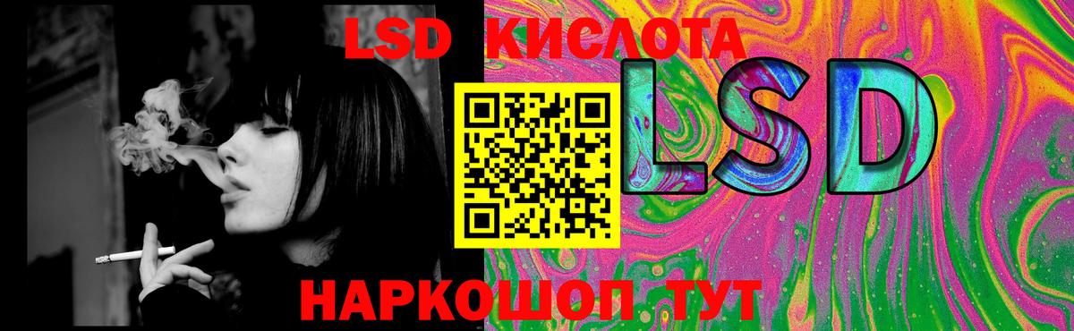 Лсд 25 экстази ecstasy  Лсд 25 экстази  Вход с VPN  Кудрово  Лсд 25 экстази ecstasy 