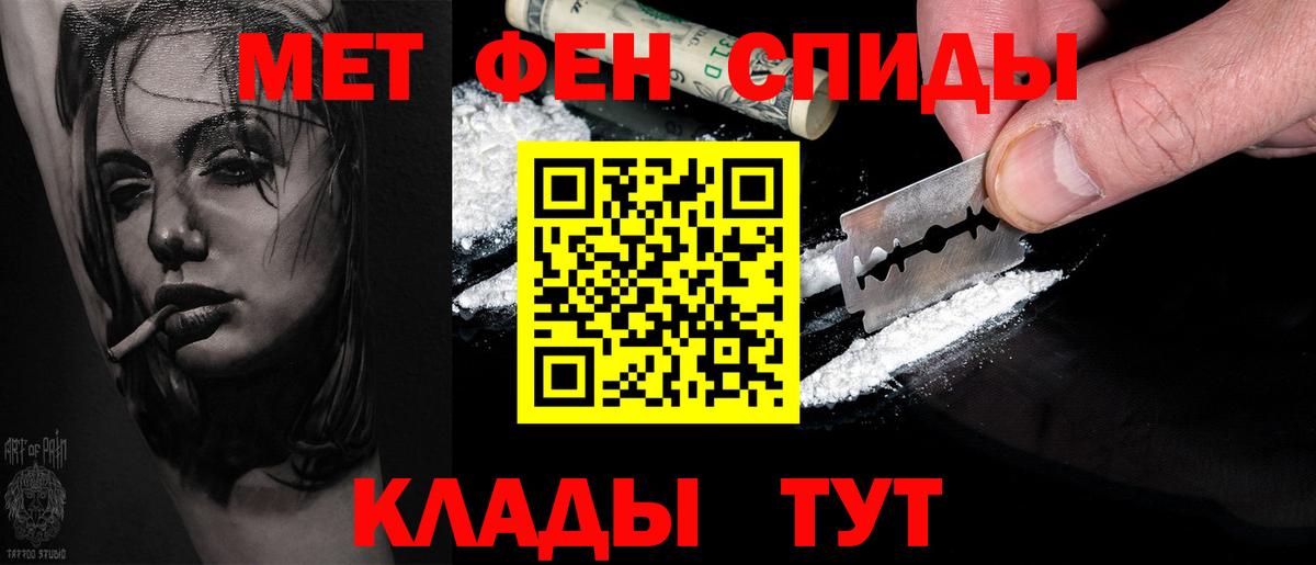 МЕФ   Каннабис  А ПВП СК кристаллы  Кокаин  Гашиш  Кудрово  Вход с VPN 