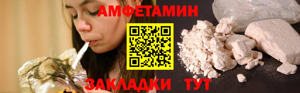 Метамфетамин мет Кудрово