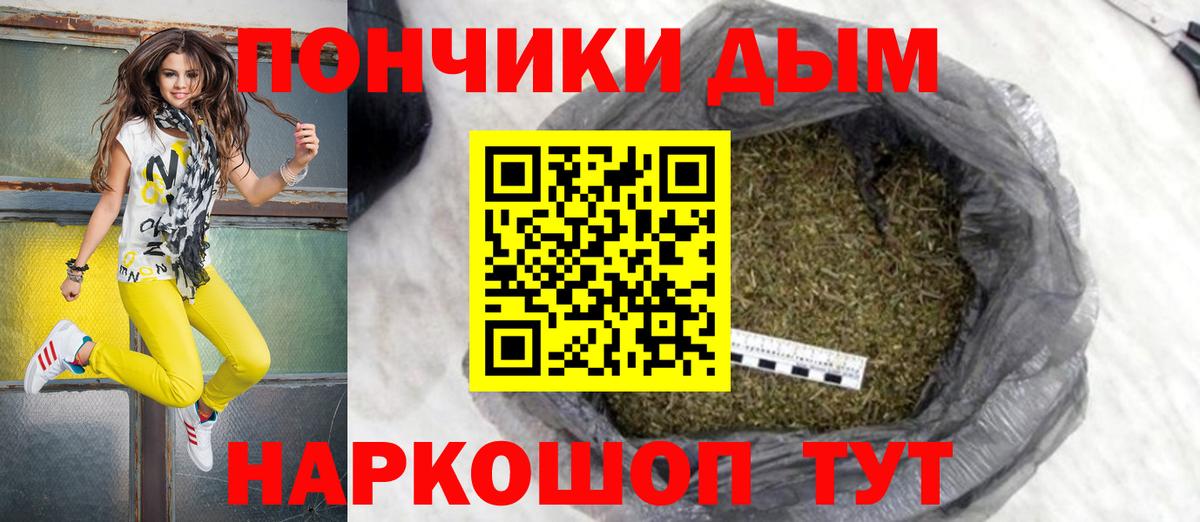 МАРИХУАНА Amnesia  Канабис VHQ  Вход с VPN  Бошки Шишки MAZAR  Кудрово 